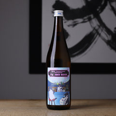 mifukushuzo-mifuku-iam-sake-