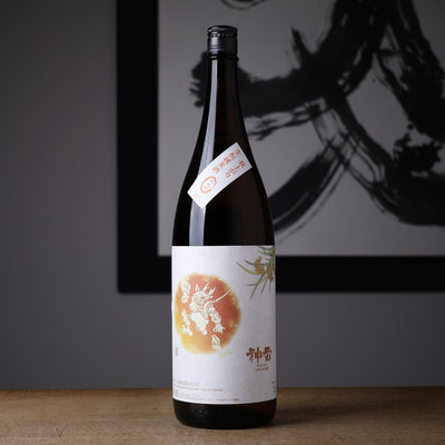 神雷 秋上がり 生もと純米