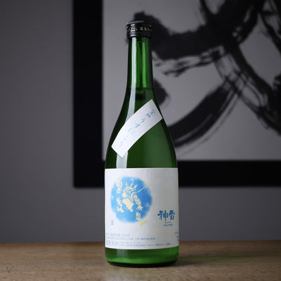 神雷 純米 八反錦 うすにごり
