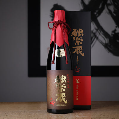 独楽蔵 沁 豊熟 純米大吟醸