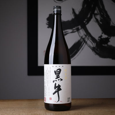 黒牛 純米酒