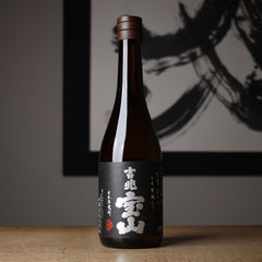 nishishuzo-kicchohouzan-