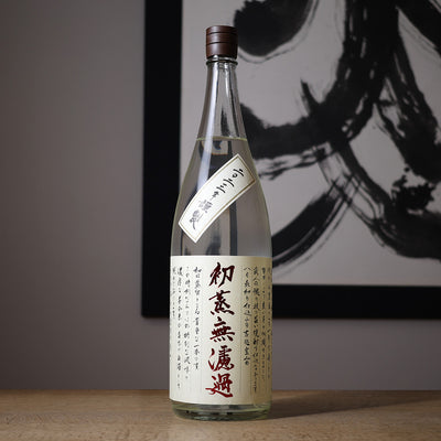 初蒸無濾過吉兆宝山