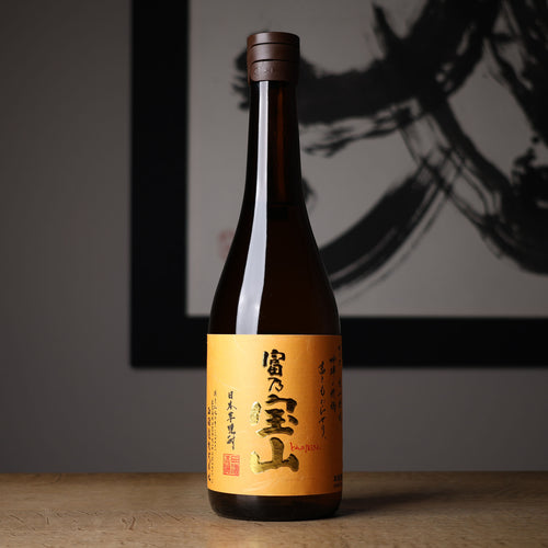 新品　富乃　宝山　(黄麹仕込み)4本セット② 新品 富乃 宝山 (黄麹仕込み)4本セット② 楽天市場】富乃宝山 芋焼酎