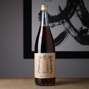 醸し人九平次 純米大吟醸 山田錦 - 住吉酒販