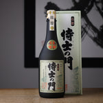 潮風蔵限定新酒　紫尾の露　ひとり歩き　萬膳庵　大久保　侍士の門 潮風蔵限定新酒 紫尾の露 ひとり歩き 萬膳庵 大久保 侍士の門