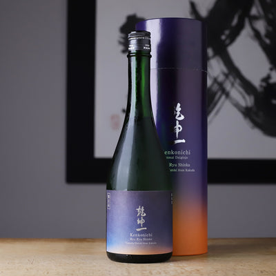 乾坤一 純米大吟醸 Ryu Ryu Shinka