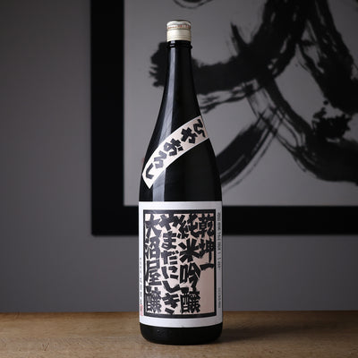 乾坤一 ひやおろし 純米吟醸 山田錦