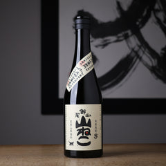 尾鈴山 山ねこ - 住吉酒販
