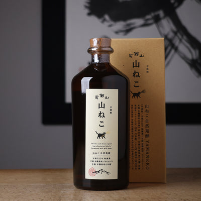 尾鈴山 山ねこ 自然発酵