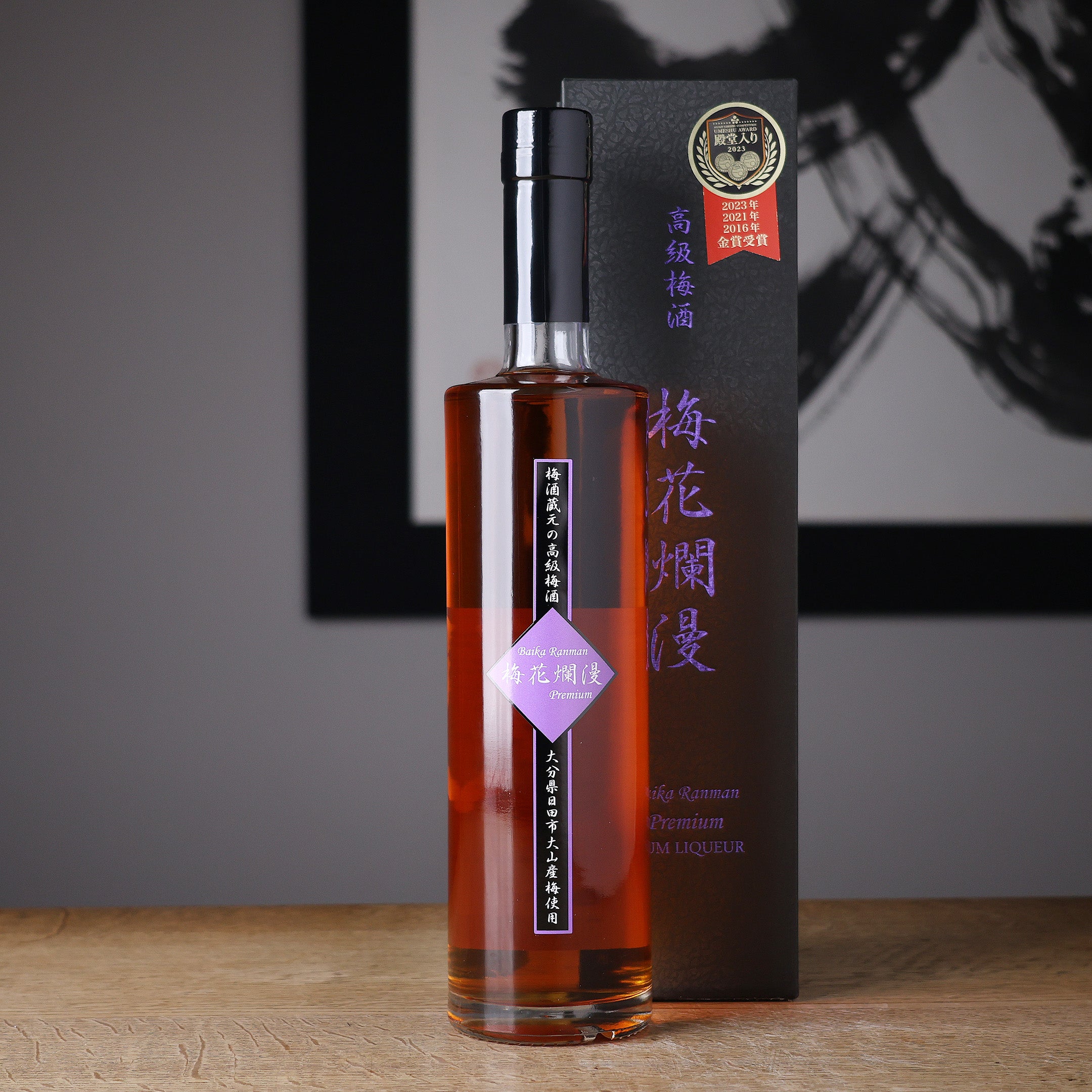 【希少】UMESHUTHEAMBERLimited Edition2006 梅酒 希少】UMESHUTHEAMBERLimited Edition2006 梅酒