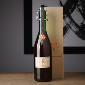 梅リキュール 星子