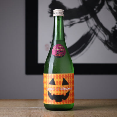 尾瀬の雪どけ 純米大吟醸 ハロウィン