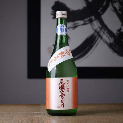 尾瀬の雪どけ 純米大吟醸 ひやおろし