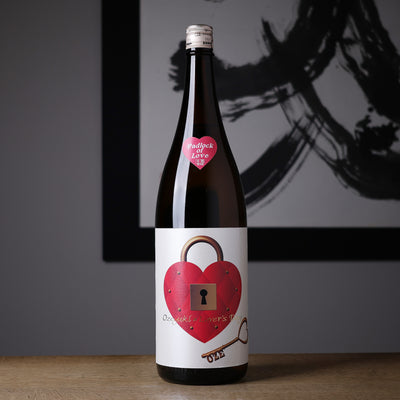 尾瀬の雪どけ 純米大吟醸 本生 Padlock of Love