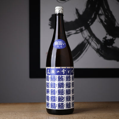 尾瀬の雪どけ 魚旨い 純米酒