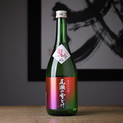 尾瀬の雪どけ 旬吟 純米大吟醸 生詰
