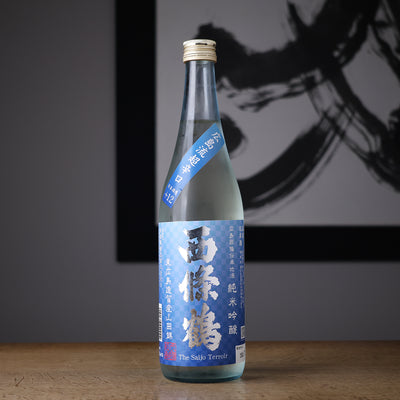 西條鶴 純米吟醸 広島流超辛口