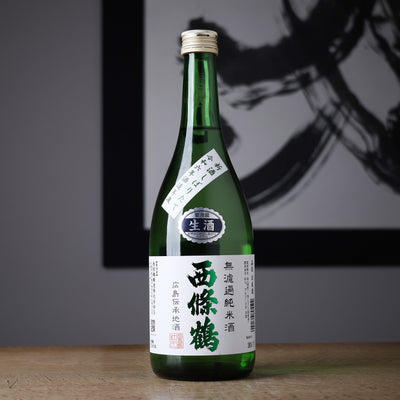 西條鶴 無濾過純米 新酒・しぼりたて