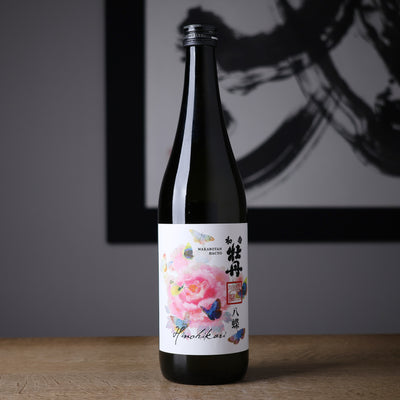 和香牡丹 八蝶 ヒノヒカリ