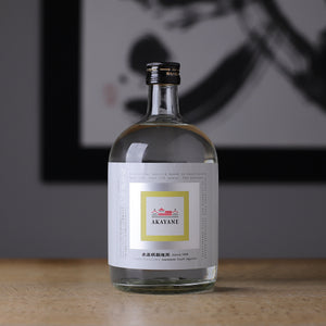AKAYANE Craft Spirits カルダモン