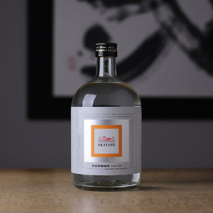 AKAYANE Craft Spirits マンダリン