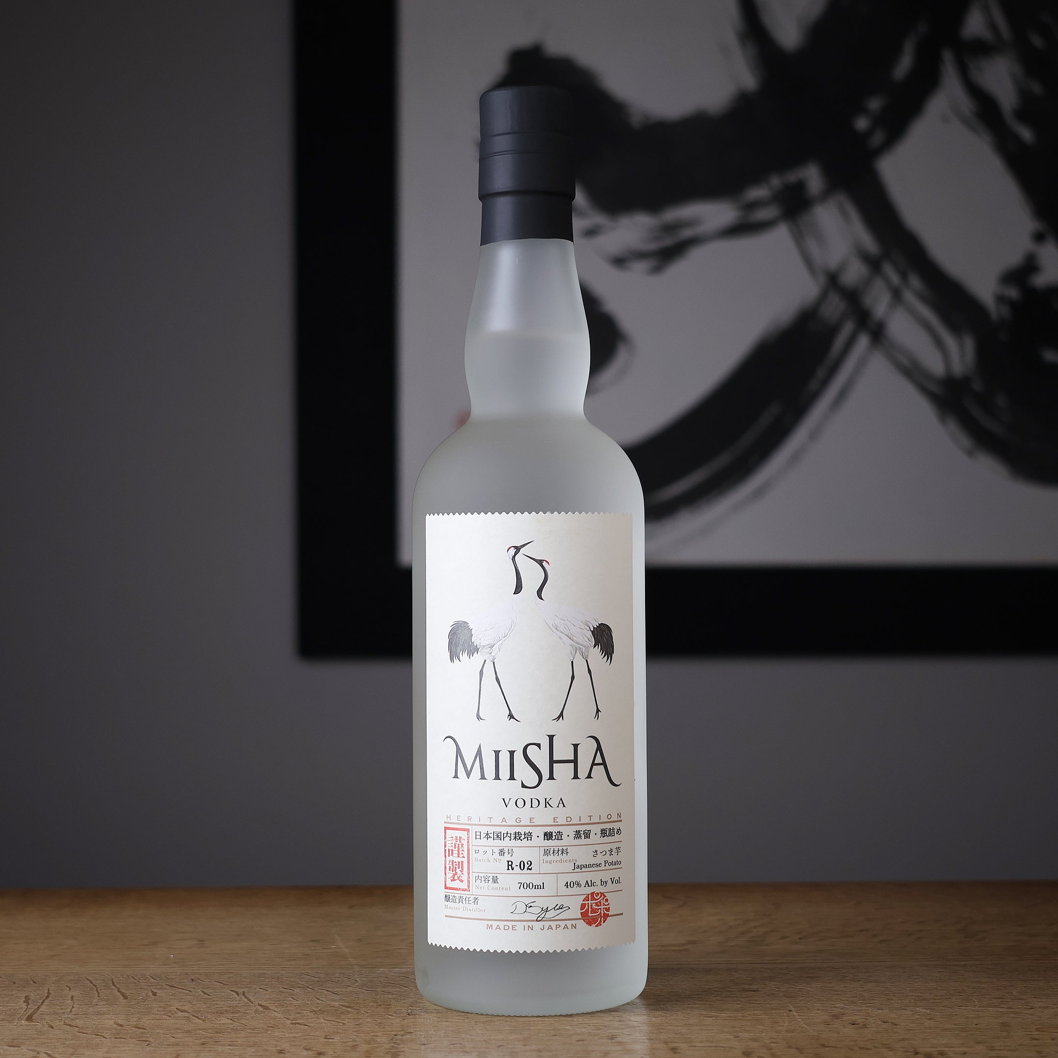 MIISHA VODKA -Heritage Edition- - 住吉酒販