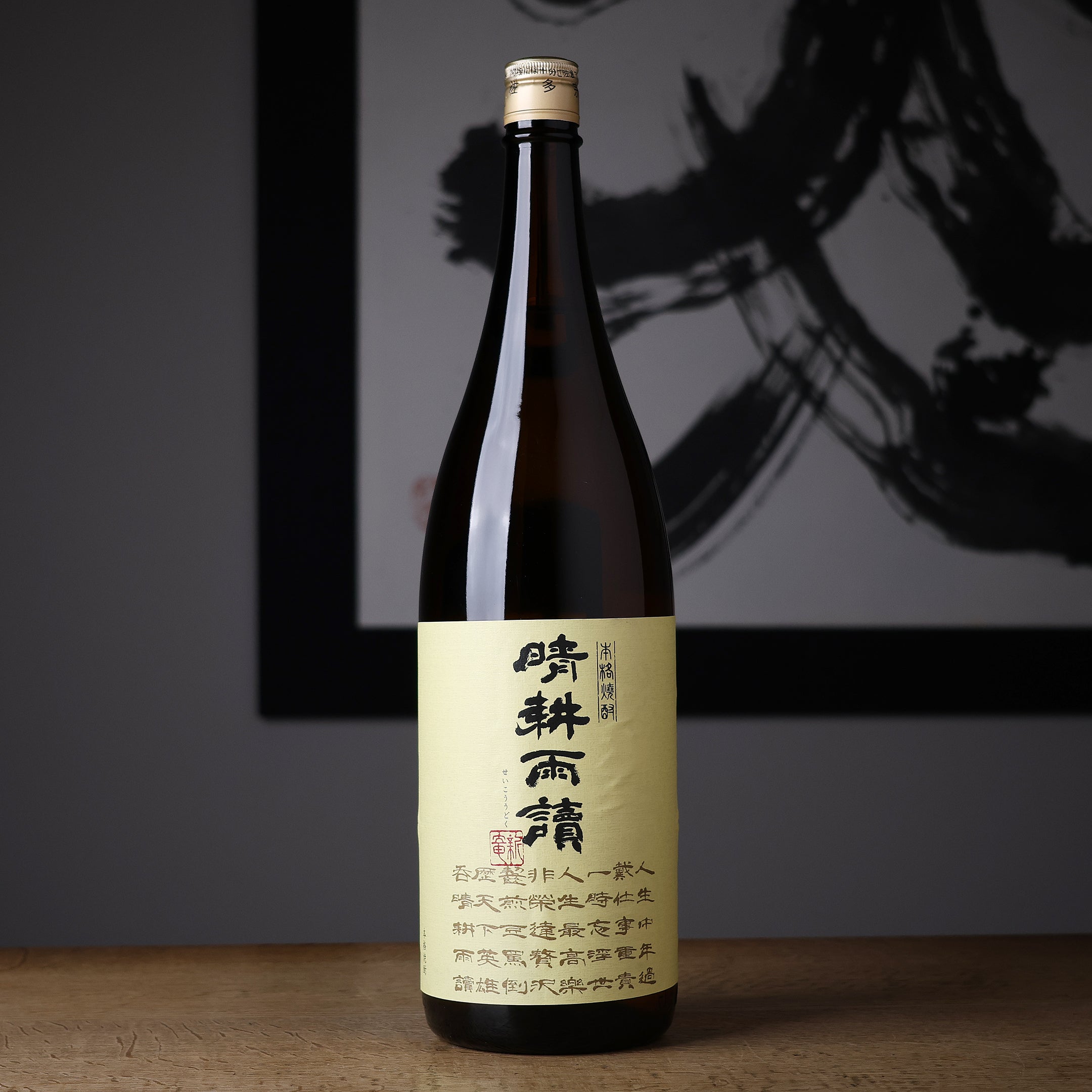 gakuhi.tou　2点まとめ紹興酒 日本未流通の紹興酒「元紅酒（げんこうしゅ）」を地元紹興人と