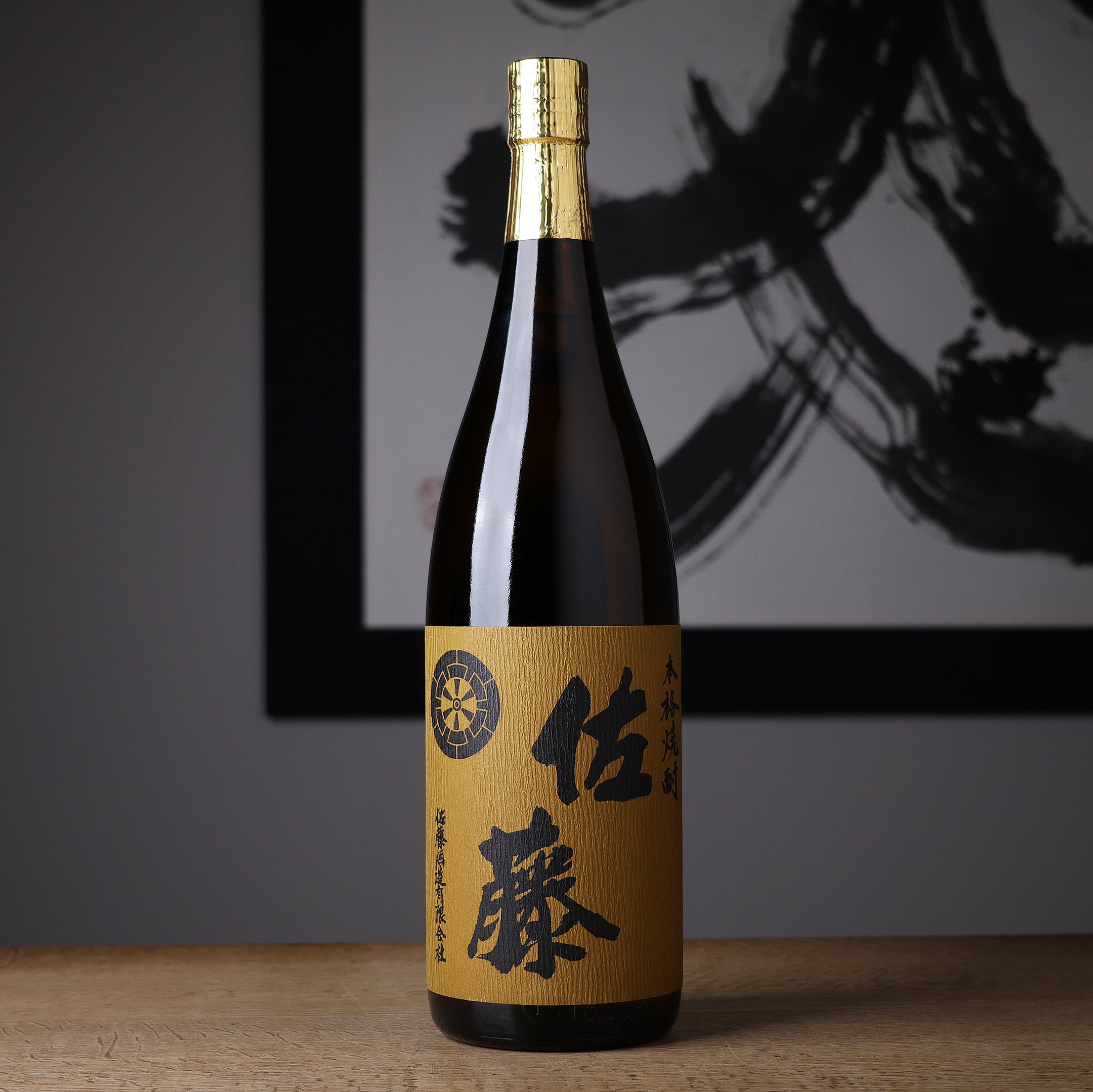 佐藤 麦 750ml　※他銘柄・限定品もあります！大量購入・店舗関係者様 大歓迎！ 佐藤 麦 750ml ※他銘柄・限定品もあります！大量購入・店舗関係者様 大