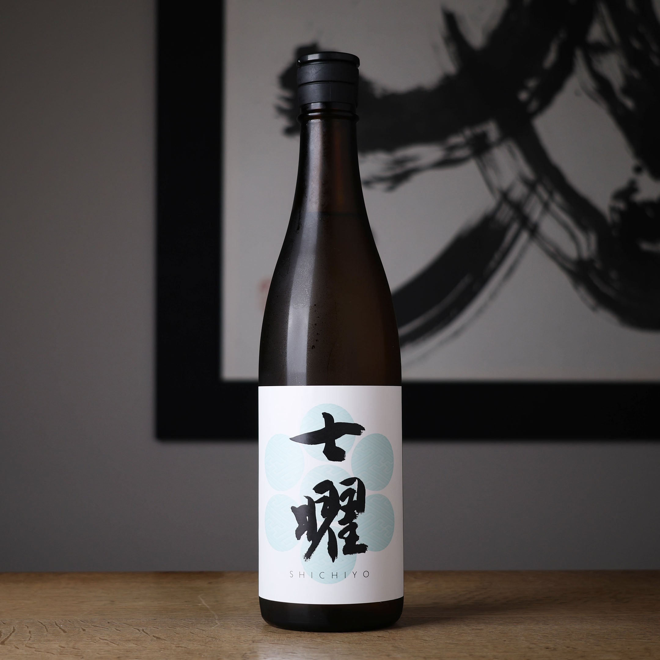 日高見 フローチャートラベル 七本鎗コラボ酒　一白水成 愛山　2種未使用品 日高見 中取り純米大吟醸 フローチャートラベル 1.8L さかや栗原