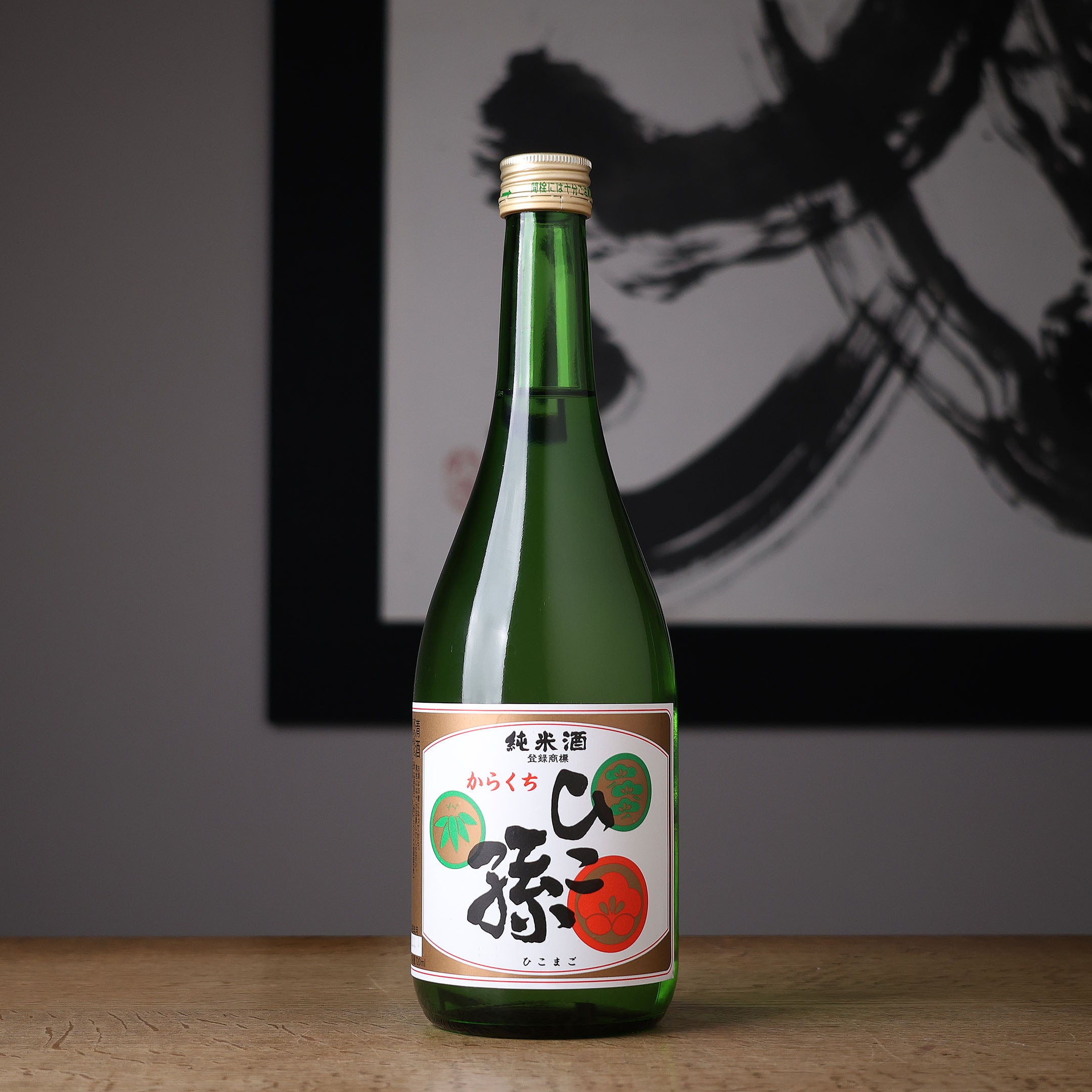 shinkameshuzo-shinkame-