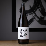 ★山田★白酒　舎得　限定品　52度　500ml×2本 黄桜 生もと山廃 特別純米酒 山田錦 720ml 箱入り 【伏水蔵
