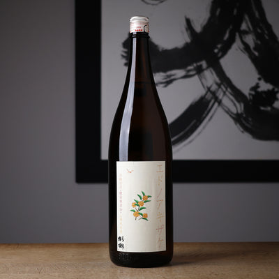 杉錦 山廃純米 エドノアキザケ