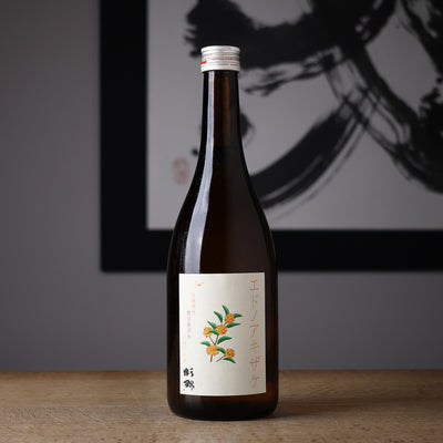 杉錦 山廃純米 エドノアキザケ