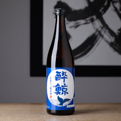 酔鯨 中取り純米