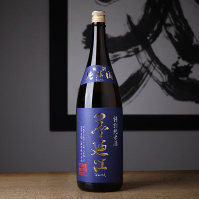 墨廼江 特別純米