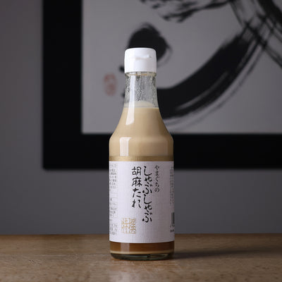 やまぐちのしゃぶしゃぶ胡麻たれ