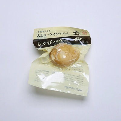 大正メークインでつくった じゃがバター