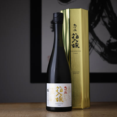 繁桝 大吟醸 箱入娘
