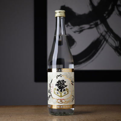 繁桝 大吟醸酒粕焼酎