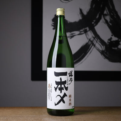 繁桝 純米 博多一本〆