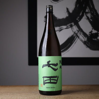 七田 純米 無濾過