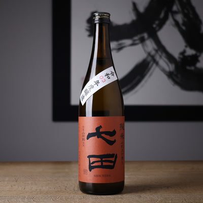 七田 純米 七割五分磨き 山田錦