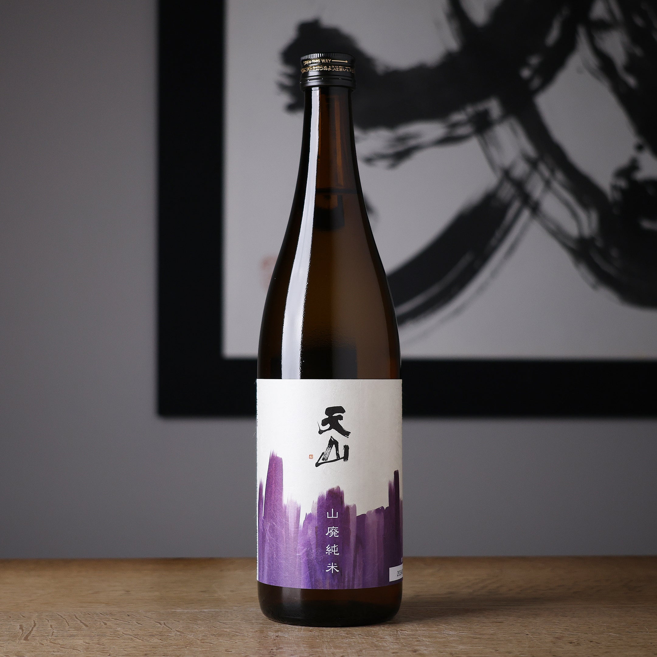 日本酒しごうびん十二本 二兎（にと） 純米酒 山田錦六十五 720ml
