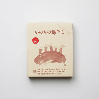 徳重紅梅園 いのちの梅干し 三年物一級品