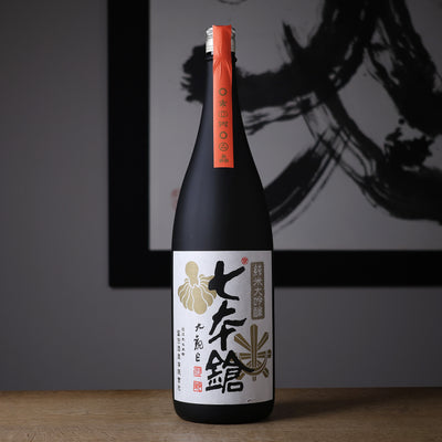 七本鎗 純米大吟醸 玉栄
