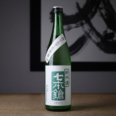 七本鎗 純米 玉栄 しぼりたて生原酒