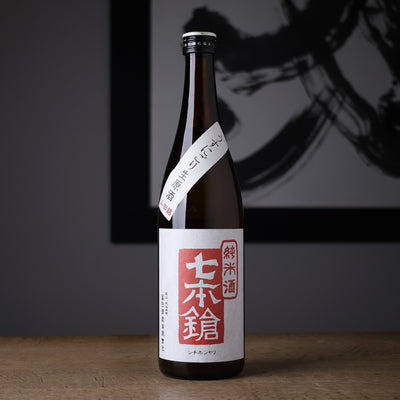 七本鎗 純米 山田錦 うすにごり生原酒