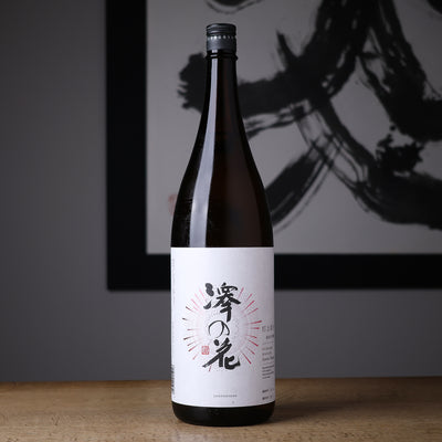 澤の花 純米大吟醸 打上花火