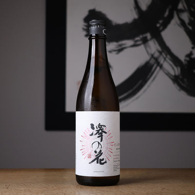 澤の花 純米大吟醸 打上花火